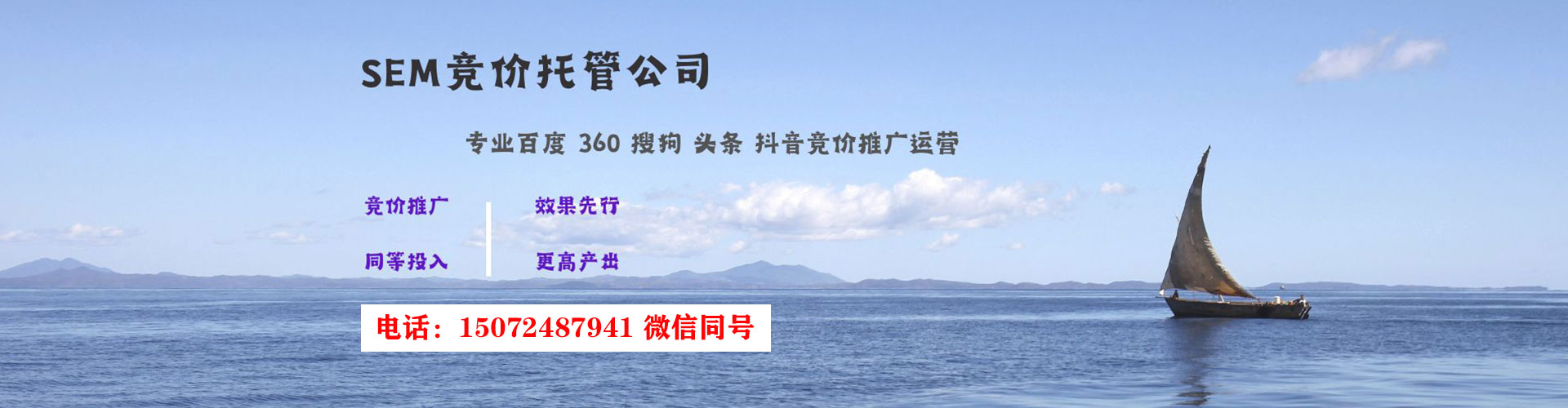 定襄百度推广返点