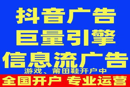 抖音信息流广告与代理服务的结合案例探讨